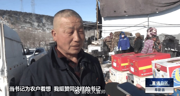 兴乡工作室兴乡共富电商培训班沙拉站在阜新圆满举办