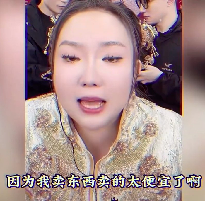 刘大美人结婚不忘割韭菜,六百多的手机卖888元,含泪狂赚600多万