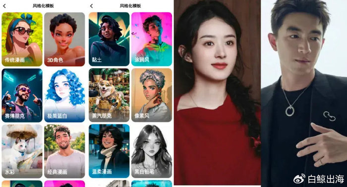 热播的电视剧《与凤行》的女主赵丽颖和男主林更新照片作为测试对象