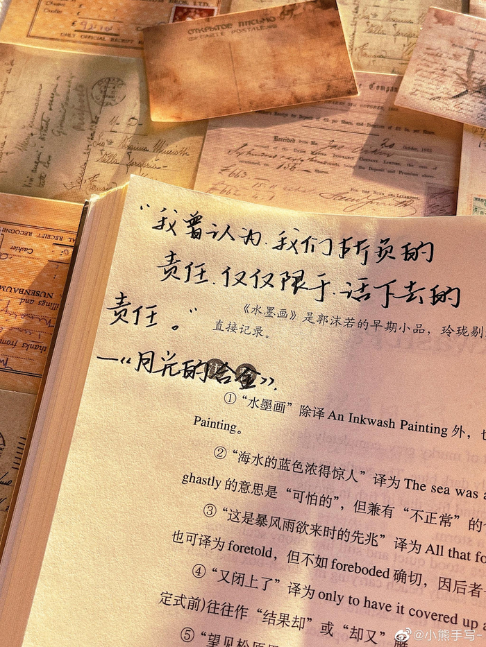 “我生以悦己,而非为他人所困。”__财经头条__新浪财经