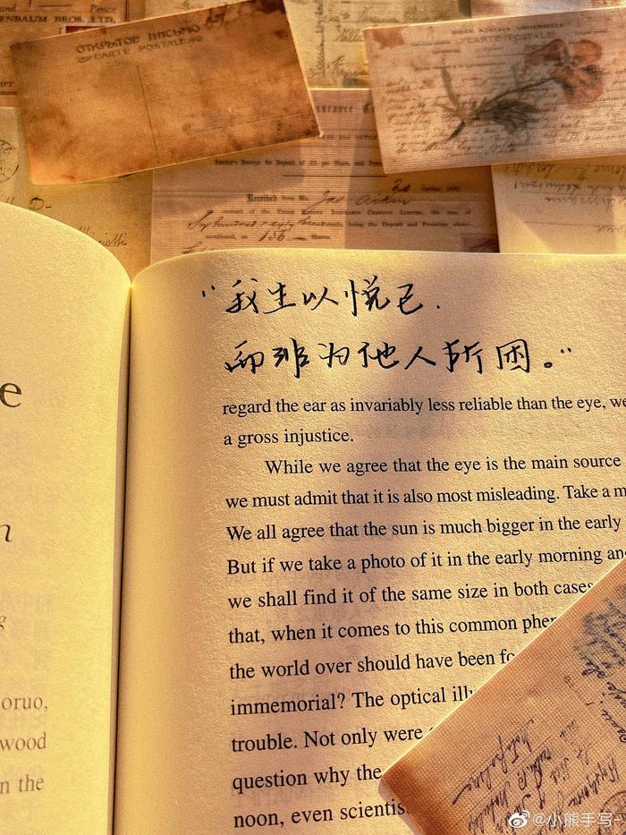 “我生以悦己,而非为他人所困。”__财经头条__新浪财经