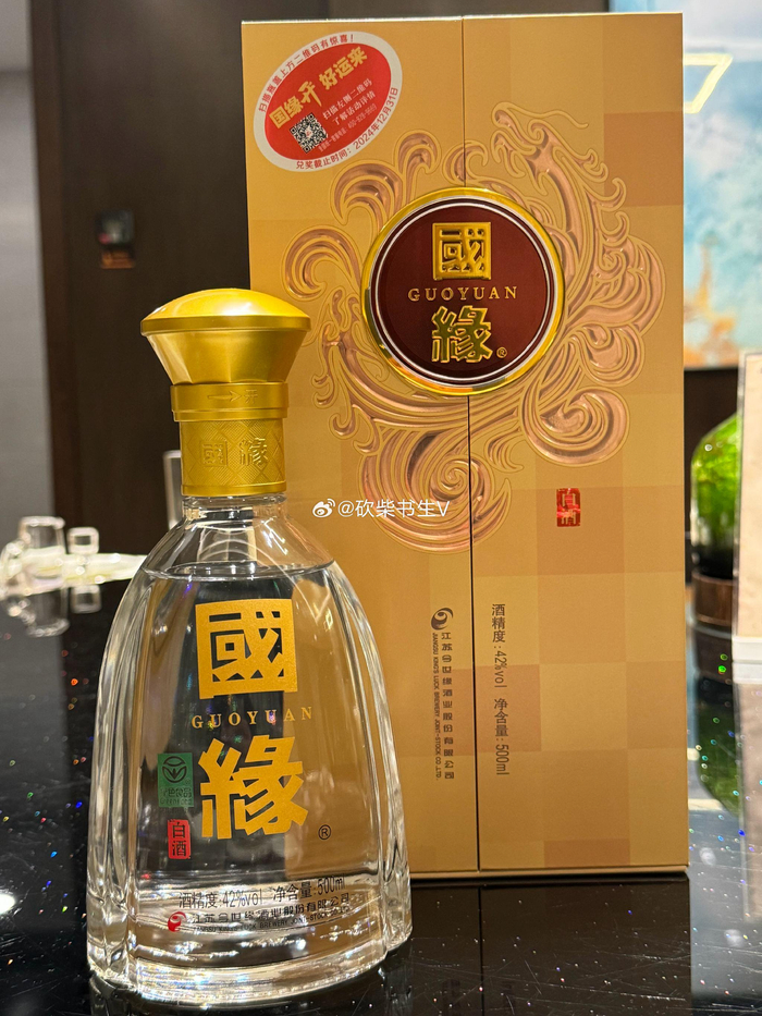 今晚喝酒,花生米是花色的,不错!国缘对开在江苏卖的好