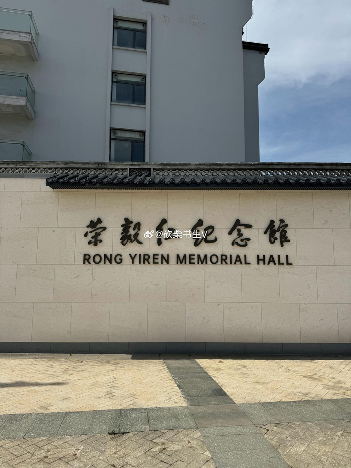 以无锡本想去吃荣巷小馄饨没想到恰逢关门了店家清明祭祖停业一天