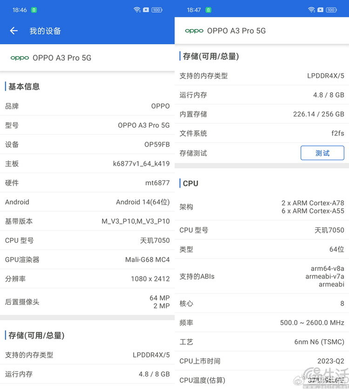 尽管从产品定位上来说,oppo a3 pro显然不是一款"为了跑分而生"的机型