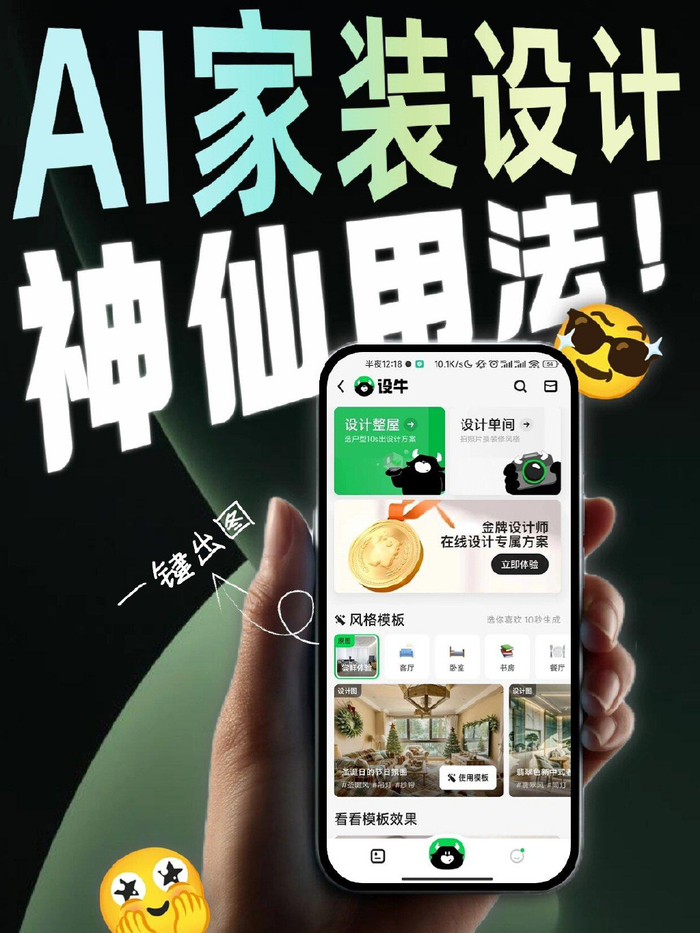 科技驱动贝壳一道关于效率的必答题