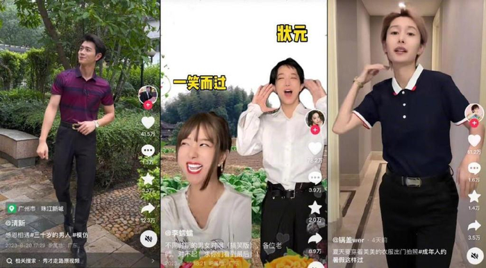 秀才和一笑倾城:千万粉丝背后的“爱与欲”|抖音|评论区|评论|年轻人|中老年_新浪新闻