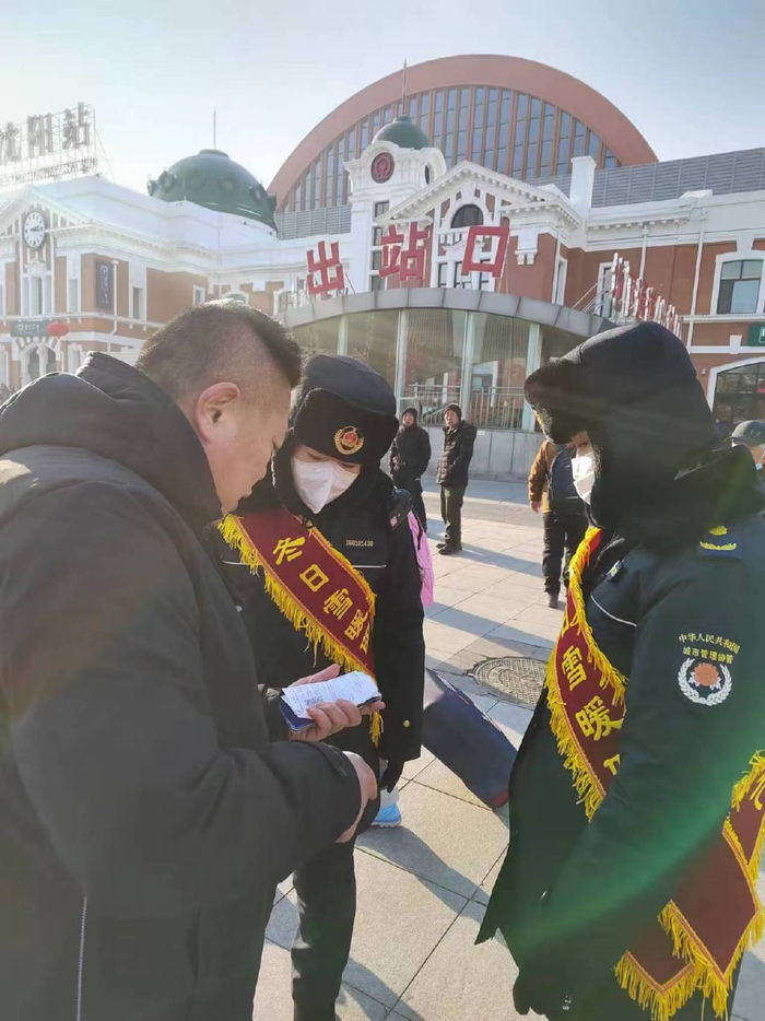 冬日雪暖阳春节我在岗沈阳城管人的坚守