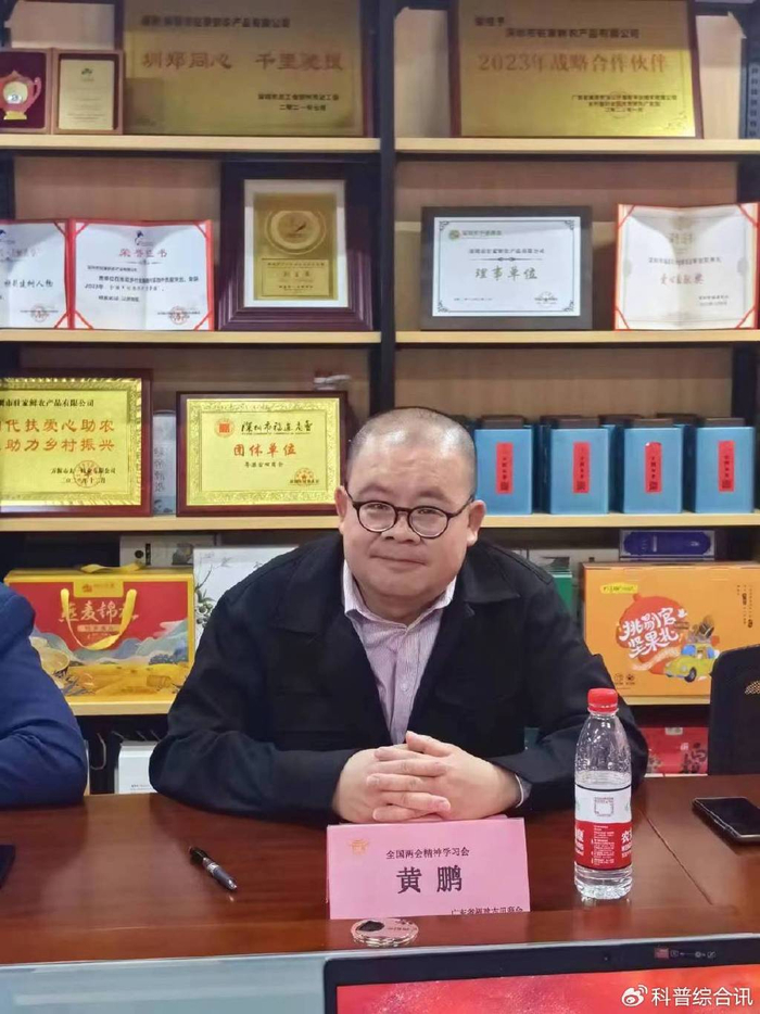 粤港宁德籍青年团体联合举办:全国两会精神学习会|商会|古田|宁德