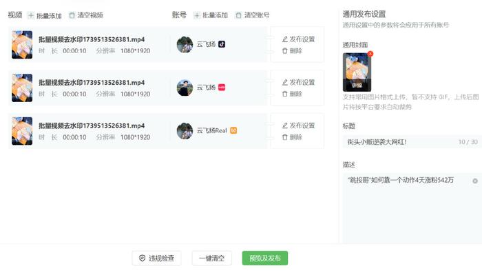 头条如何申请创作者认证平台(头条如何申请创作者认证平台账号)