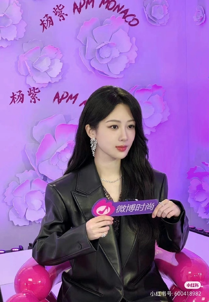 看杨紫今日活动造型v领小黑裙闪耀彩色细闪搭配中分大波浪优雅美丽