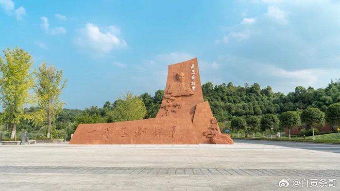 这个纪录片在荣县展播啦