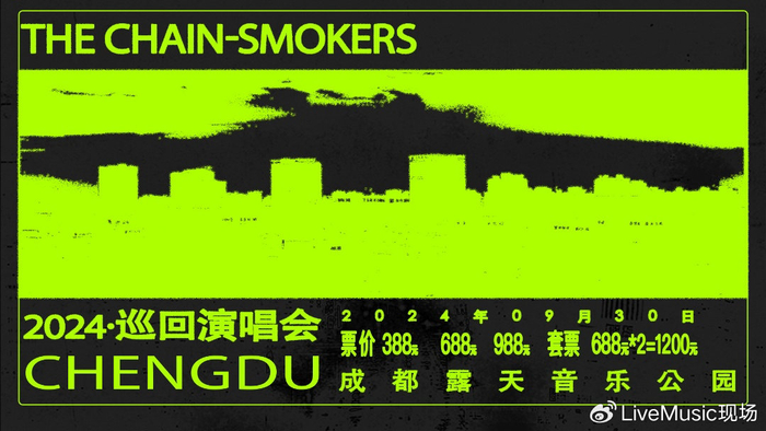 成都/南京/佛山,抢票已开始!The Chainsmokers演唱会嗨燃预定!|Closer|Something Just Like This ...