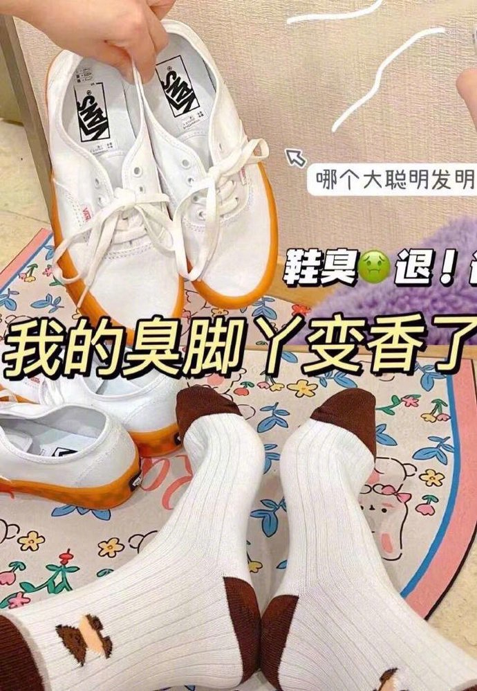 4块一瓶的小林stink鞋子除臭喷雾快薅大夏天这个绝对用得到