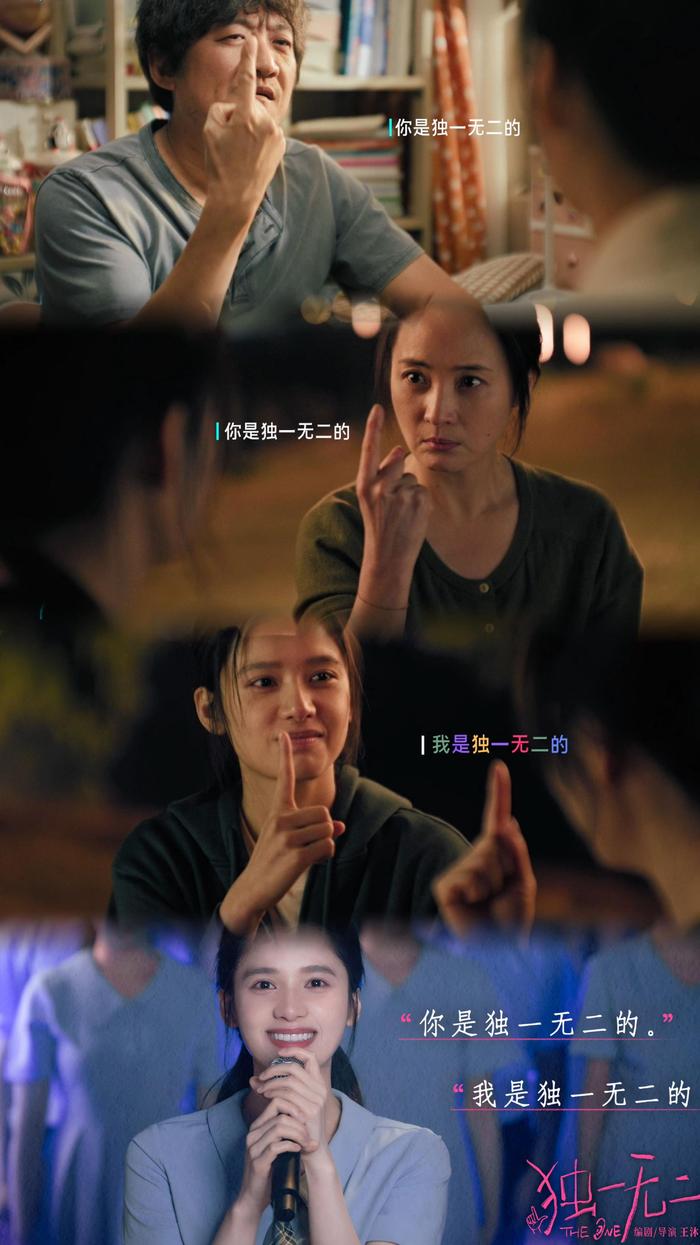 听障家庭少女挣脱亲情束缚，父母理解助其追梦