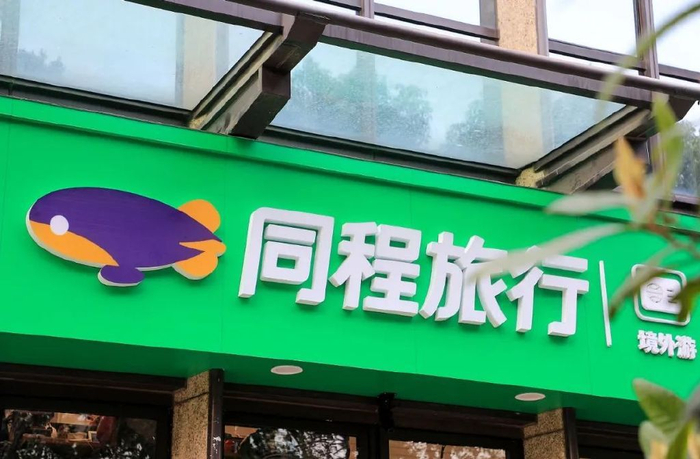 35亿|同程|付费用户|酒店_新浪新闻