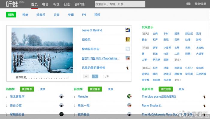 库客备上市虾米要关停，小众音乐香不香，在线音乐钱怎么赚(图8)