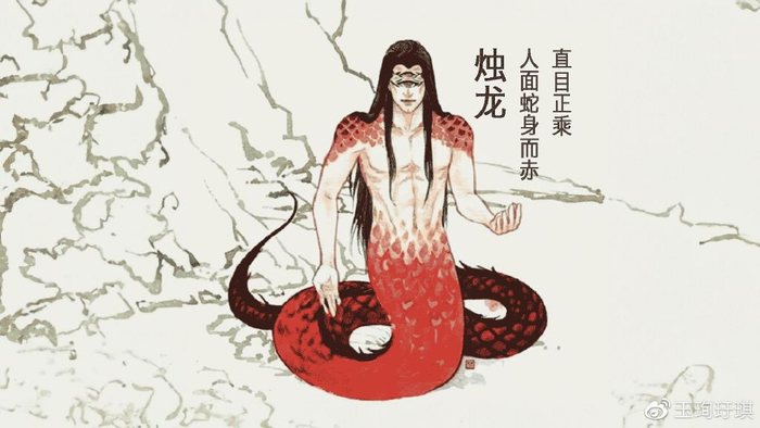 山海经异兽:烛龙,人面蛇身而赤,又叫烛九阴|赤水|白天|章尾山|红色|黑夜_新浪新闻