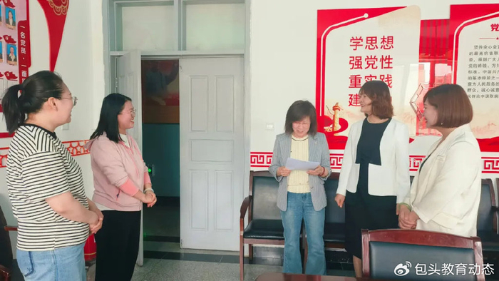 首先,谭丽娜副校长代表学校重点介绍了学校围绕"双减""五个管理"工作
