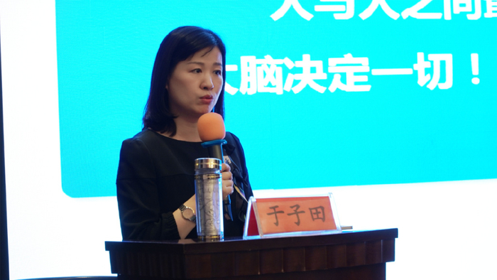 于子田博士是世界级脑力训练大师,多年来一直专注于心脑科学教研和