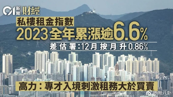 聊一些民生,房价跌跌不休,尽管港府各种撤辣,但目前似乎并未起到多大