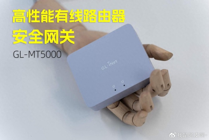 全2.5G+OpenWrt+NAS：GL-MT5000路由器实测，这才叫弱电箱神器！__财经头条__新浪财经