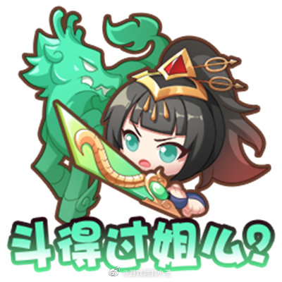 明天玄武志瑞麟志朱雀志游戏内开始返场