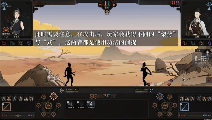 螺舟工作室与仍未完结的《太吾绘卷》|太吾绘卷|茄子|玩家_新浪新闻