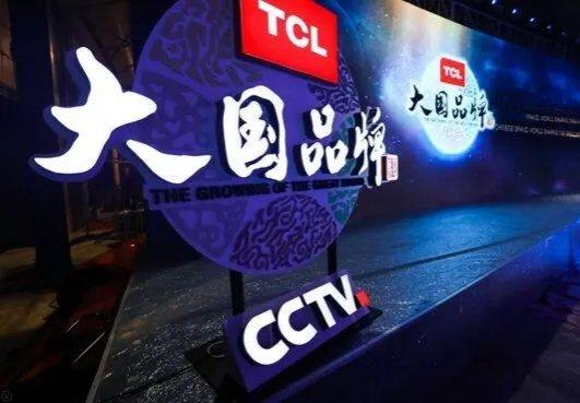 潮咖集团携手cctv