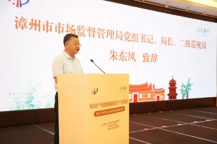 省市场监管局人教处处长,二级巡视员邹琍珊,漳州市市政府副秘书长