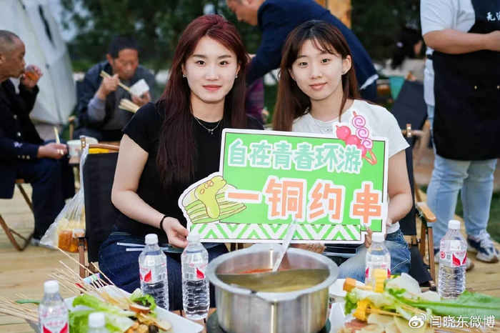 2024陕西大学生串串音乐采风行启动 200余名大学生赴铜川开启花开约串