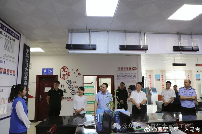 巴马瑶族自治县考察组到平果市学习交流禁毒工作