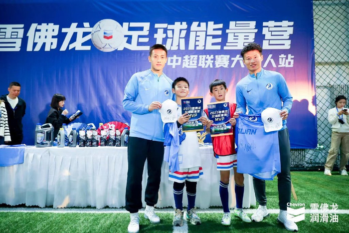 中超赞助商组织亲子活动林良铭复出登场王禹欺负小朋友