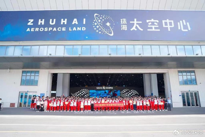 珠海市政协举办澳门濠江中学青少年珠海交流学习活动|中山大学珠海