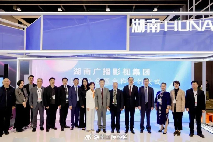 湖南国际频道参加第28届香港国际影视展