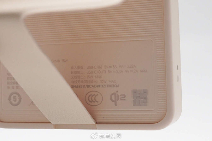 拆解报告:mi小米6000mah 15w磁吸充电宝2 wpb0620mi|线材|塑料|充电宝