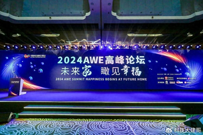 众安保险王敏：作为AI应用的高潜领域 保险行业正在经历全流程智能化重塑