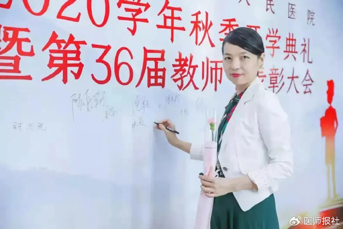 张旻矢志不渝做自由呼吸的守护者丨第九届医学家年会75