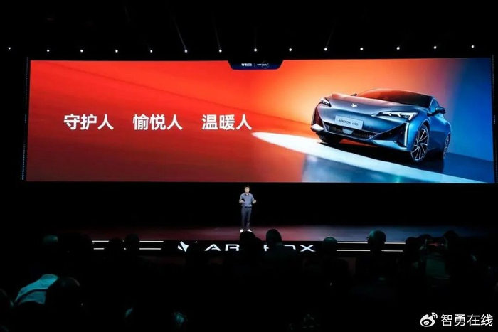 零自燃零百加速37极狐汽车达尔文20技术对外发布