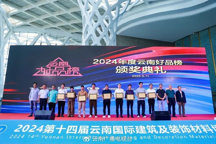 "2024云南装饰设计大赛"获奖名单:"别墅设计"优胜奖:众欣设计-aaron l