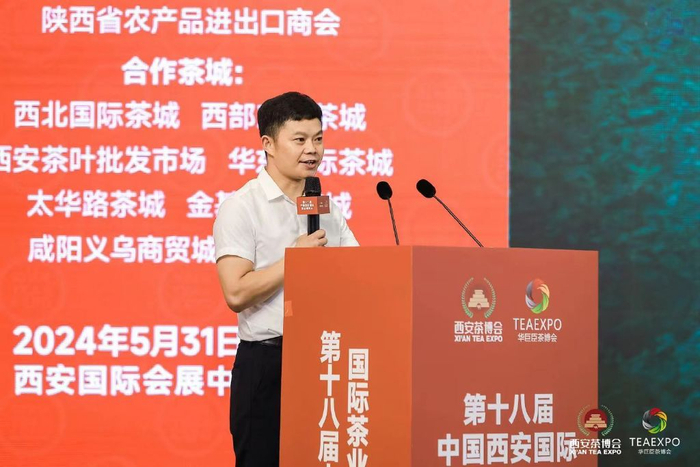 镇巴隆升茶业品牌推介会在西安茶博会举行|王森|镇巴|茶业_新浪新闻