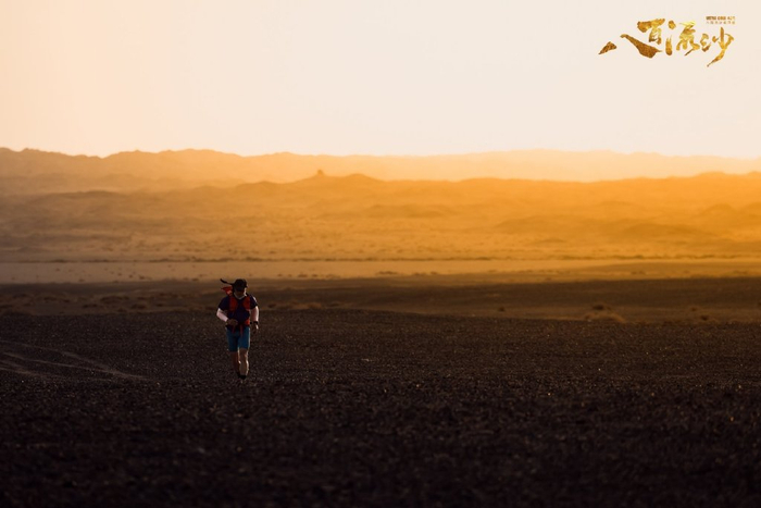 少年破纪录，巾帼写传奇，信念照沙海 | 2025八百流沙极限赛举办