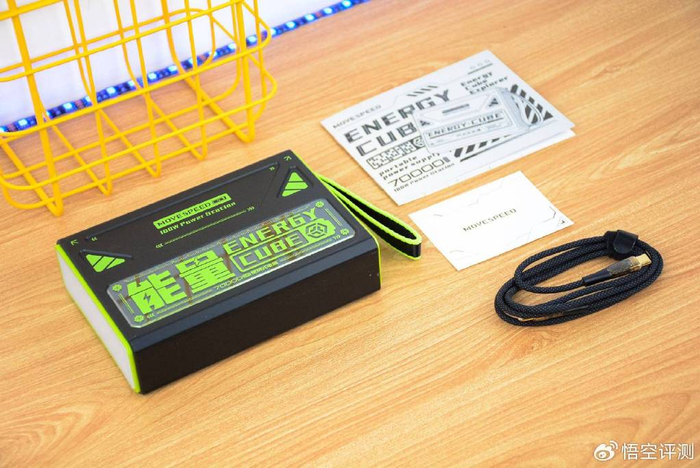 70000mah100w输出移动电源天花板移速能量魔方z70pro评测