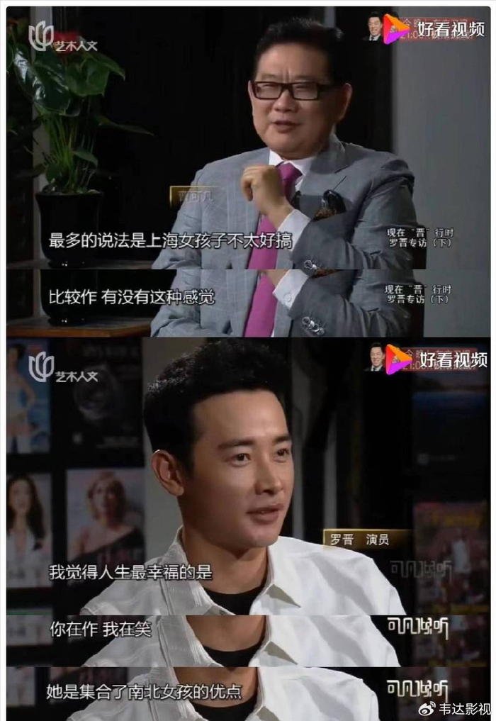 有一种"恩爱"叫罗晋和唐嫣,结婚6年后,活成娱乐圈夫妻教科书|教科书