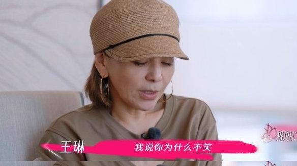 王琳首次公开第一段失败婚姻，与大16岁的香港富商闪婚