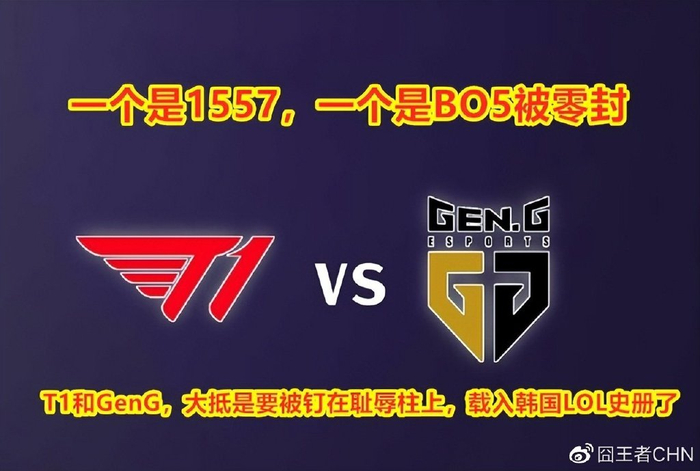 blg零封gen,除了刷新记录之外,还打出一堆关于gen和超威的问号|超威