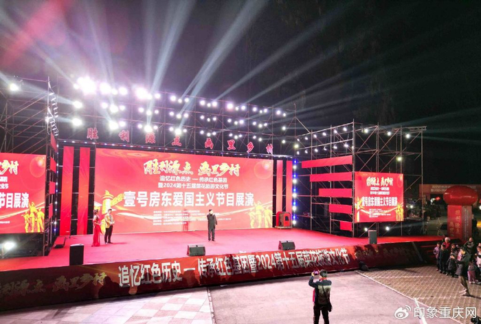 追忆红色历史,重走长征路,"壹号房东"走进胜利源点双沙__财经头条