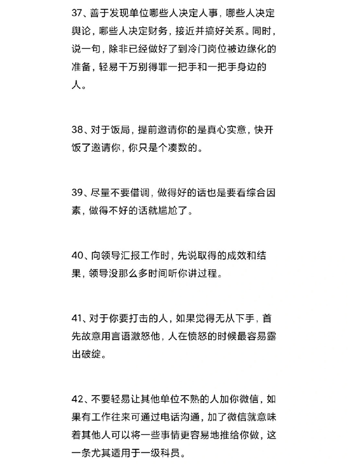 生活感悟：在平凡中寻找不凡