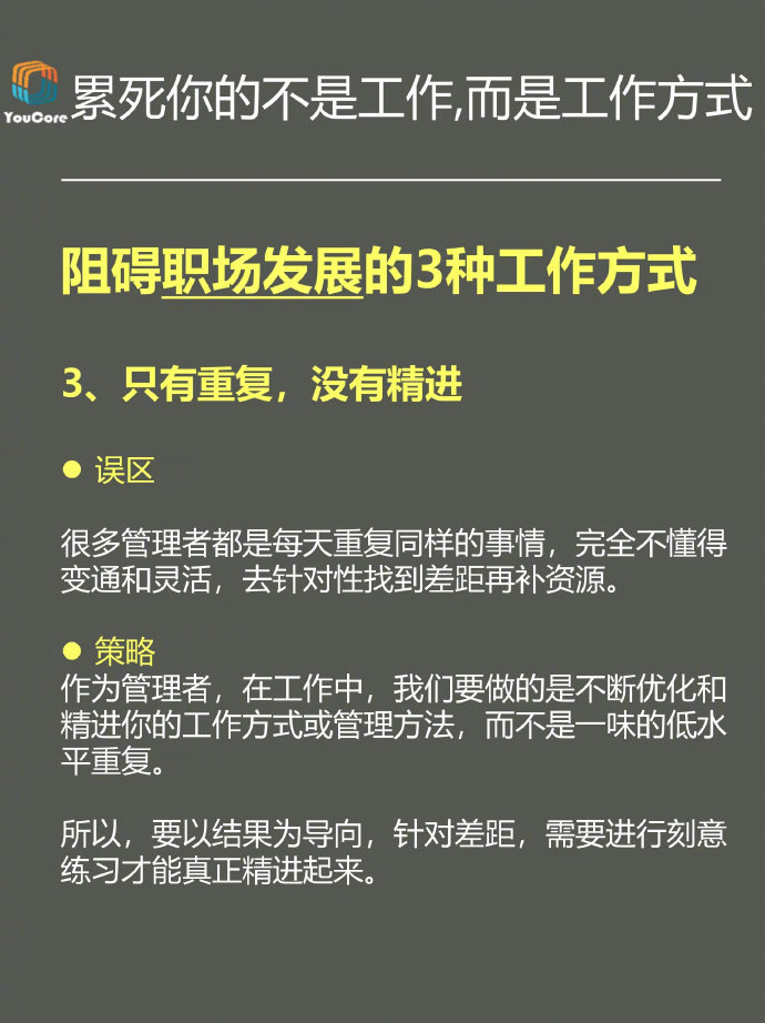 累死你的不是工作，而是工作方式__财经头条__新浪财经