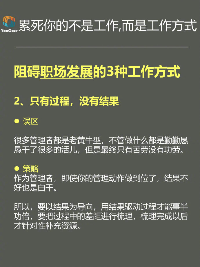 累死你的不是工作，而是工作方式__财经头条__新浪财经