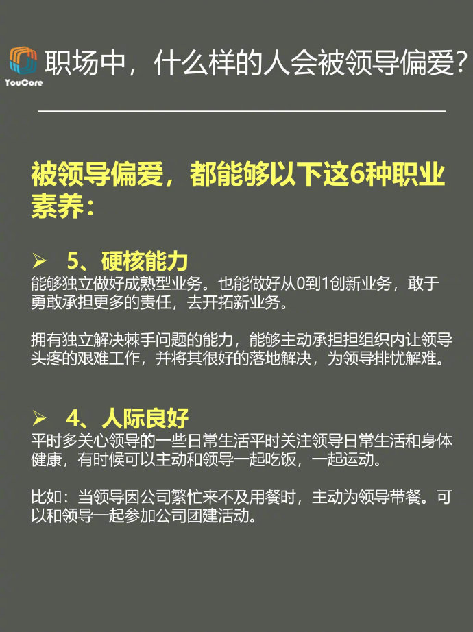 累死你的不是工作，而是工作方式__财经头条__新浪财经